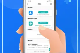湛江人请注意，接种疫苗，要先预约！详情看这里→图片