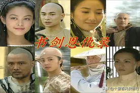 1个帮主15个当家的，要反清复明，《书剑恩仇录》模仿了水浒传？图片