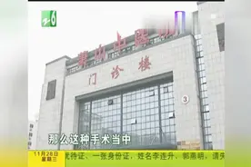 大伯术后伤口瘙痒流脓，还“长出”线头，系术后排异反应？视频封面