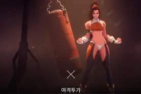 《地下城与勇士OVERKILL》正式公布 3D横版ARPG端游图片