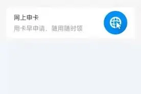 好消息！青城公交新功能上线，实现老年卡自助年检图片