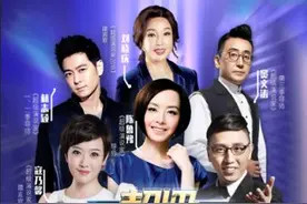 《超级演说家》直播商学院成立，擘划互联网教育下的演说时代图片