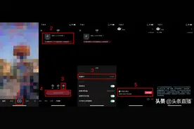 如何使用抖音进行手机媒体直播图片