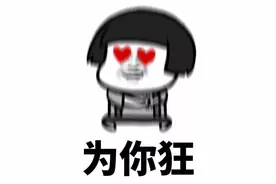 开心一笑：闺蜜刚拿驾照，被交警拦下拿着驾照与真人比对了半天图片