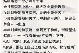 精彩推文：《老婆粉了解一下》姐妹篇《上天安排的最大》好看图片