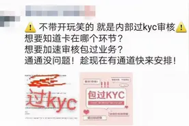 亚马逊内部腐败曝光！我来扒“内部渠道”的皮，元凶是这帮人图片