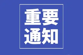 注意！10月8日起，泰城公交车执行秋季运行时间图片
