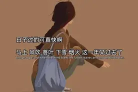 如果我死去图片