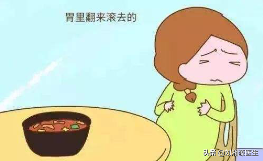 【免疫相关不良妊娠答疑解惑33】——孕期呕吐