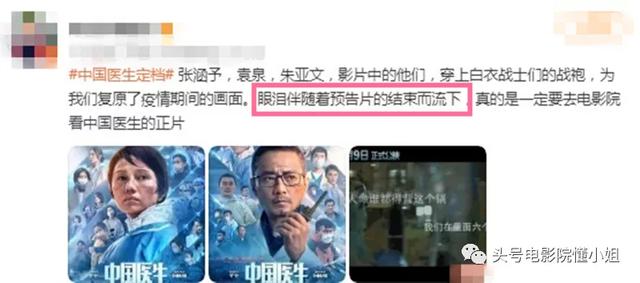 鸡皮疙瘩电影暴风影音 鸡皮疙瘩电影暴风影音