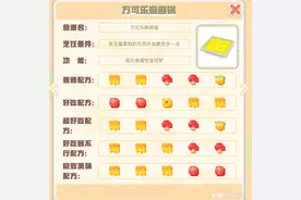 宝可梦大探险：当前版本非常给力的宝可梦推荐，方石槽好的别错过图片