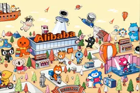 300万淘宝天猫商家，用上了一个新的“宝藏平台”图片