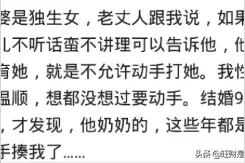 结婚之前，老丈人给过你哪些下马威？网友：那刀半米多长缠着布图片