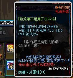 DNF95版本要来了！国服11.29日版本探秘地下城等加速毕业