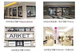 世界四大快时尚品牌-中高端线-又一品牌首店即将开业图片
