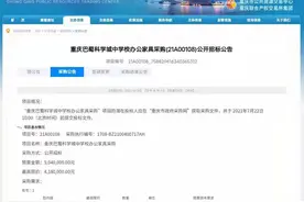 重庆巴蜀科学城中学校，来了图片