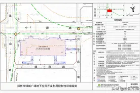 郑州绿城广场地下要掏空，600个车位的地下停车场规划出炉图片
