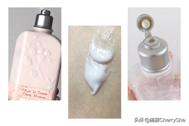 科颜氏身体乳跟欧舒丹