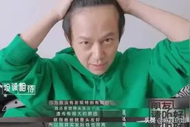《向往的生活》：何炅秃顶了，回想三年前，真的是一语成谶图片