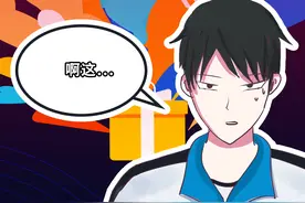 在四川多高的男性最受欢迎？图片
