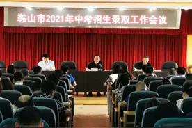 官宣！一中竞争线751.2，一中指标提档线710.5图片