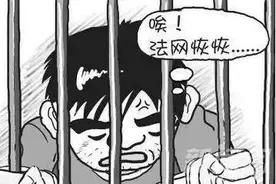 玩儿坏了！7人微信群里组织玩“游戏”被巴彦淖尔警方抓了图片