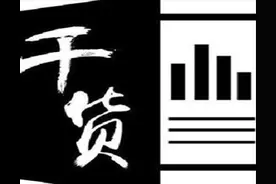 2021年9月干货汇总图片