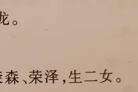 曾参与光复台湾、后返港寻亲，老家人苦寻广西贵港籍赴台老兵李道日及其后人图片