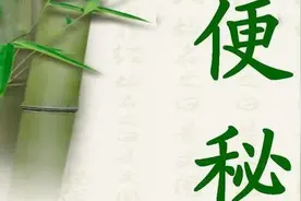 老年人慢性便秘如何选择药物？图片