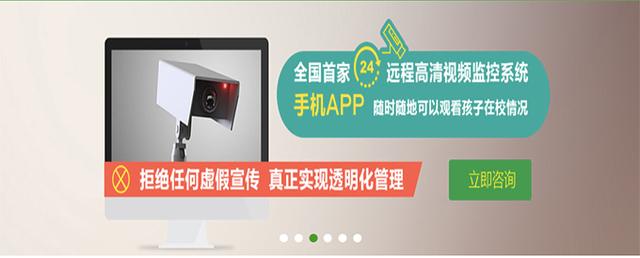 网瘾纠正机构学费(图3)