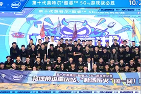 机械师极速前进重庆站，魔幻迷城打卡成功图片