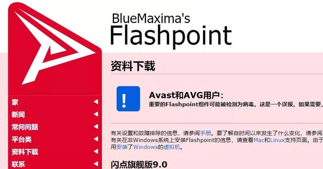 爷青结！占用了我整个童年的Flash，还是要关闭了