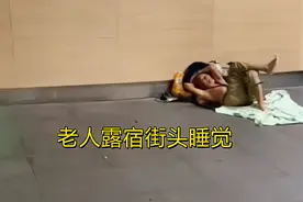 深圳104岁老人，流浪了100年，被冻得瑟瑟发抖，网友评论两极分化图片