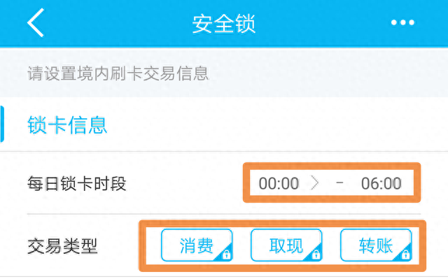 建行信用卡境外网站支付不了，银行卡境外盗刷怎么办 配图07