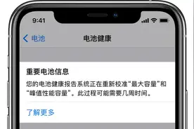 iPhone11已升iOS14.5Beta6，说说我的心里话图片