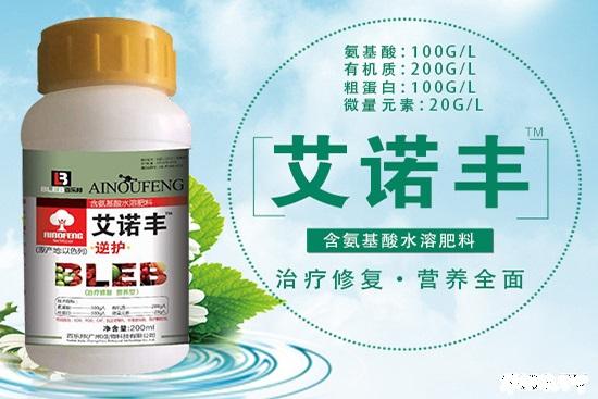 作物施用含氨基酸水溶肥效果好，根繁叶茂长势壮，质量好产量高