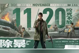 吴彦祖坐钱堆上吃面，齐肩长发简直认不出，警匪新片提前7天上映图片