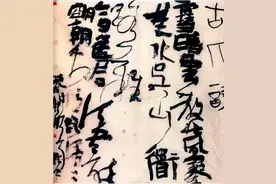 清华美院书法博士蔡梦霞，被吐槽字写得丑，她：学的就是“丑书”图片