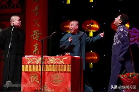 《扒马褂》，德云社的标志性节目：岳云鹏和烧饼的版本值得一看图片