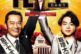 和老爸互换身体当总统！苏打竟然还演过这种剧？图片