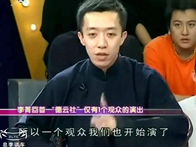 德云社联合创办人，李菁的座驾，京A8车牌霸气外露