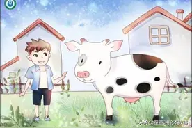有声绘本故事《哭泣的牛妈妈》图片
