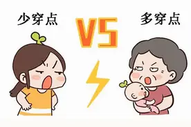 从今天起，做一个穿秋裤的人图片