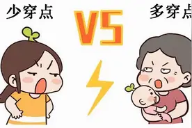 从今天起，做一个穿秋裤的人图片