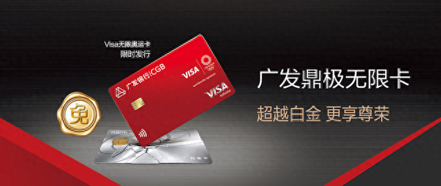 广发卡优惠券怎么领，广发套卡是什么意思 配图01