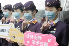 高铁试点“静音车厢”不建议携带婴幼儿的乘客选择该车厢图片