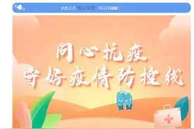 成都又一地降为低风险地区！目前进出蓉如何规定？出行必看！图片