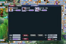 梦幻西游：平民玩家鉴定武器失败，幻化有惊喜，收获稀有元身图片