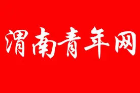 合阳县畜牧局2018年畜牧工作亮点多成效显著图片