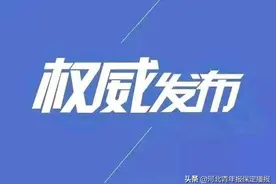 保定又出驾驶新规！6月1日起这些行为会被抓拍图片